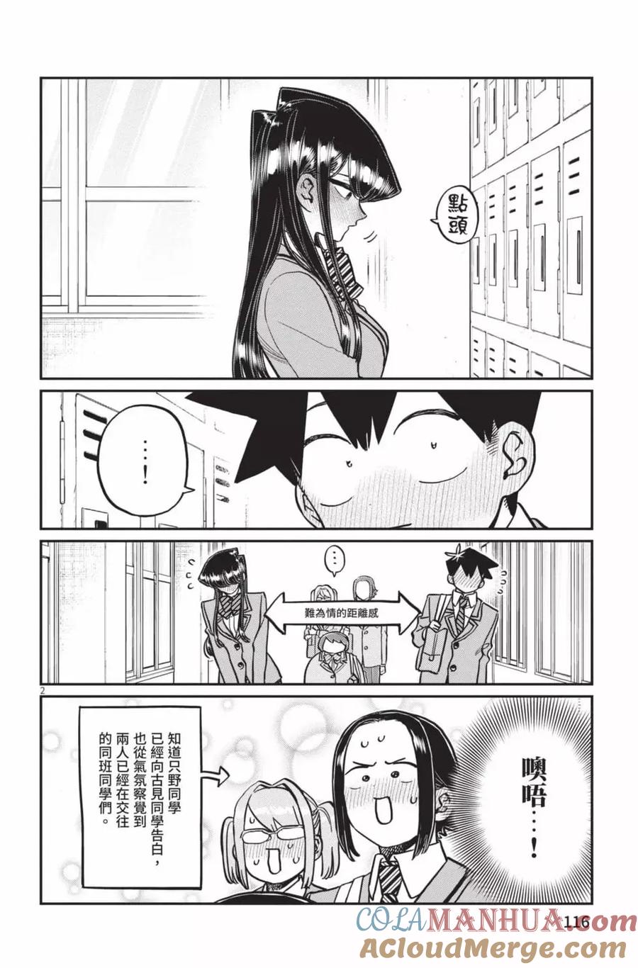 第117页