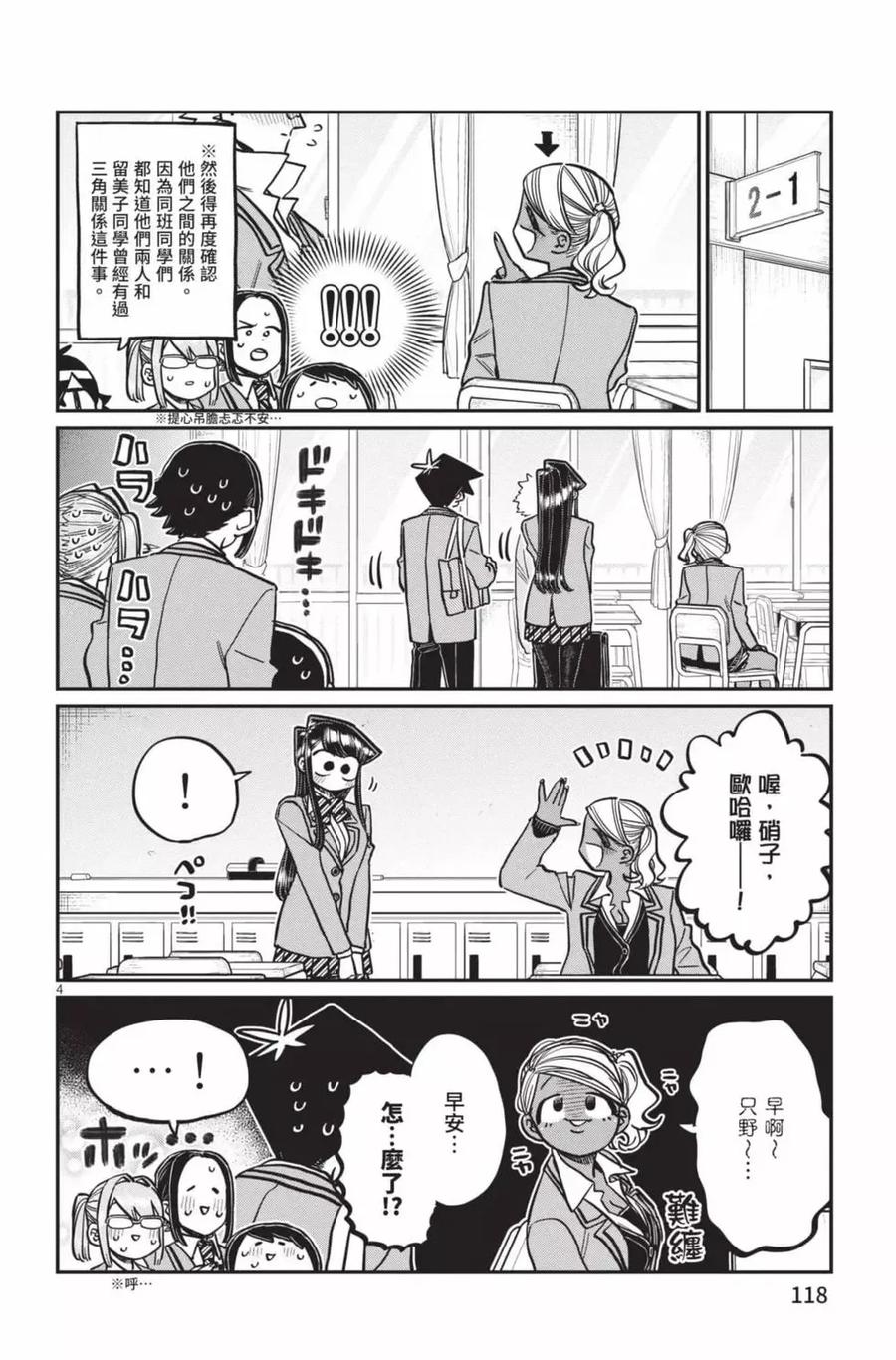 第119页
