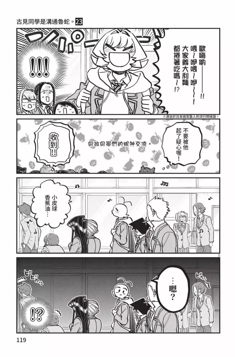 第120页