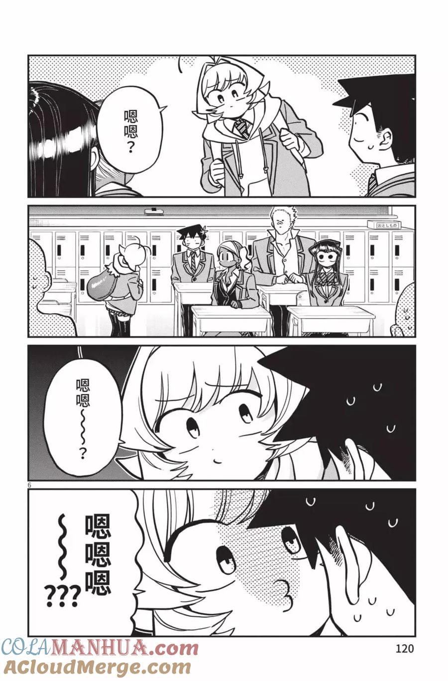 第121页