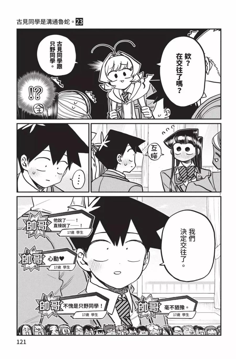 第122页