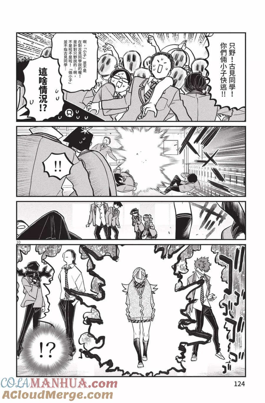 第125页