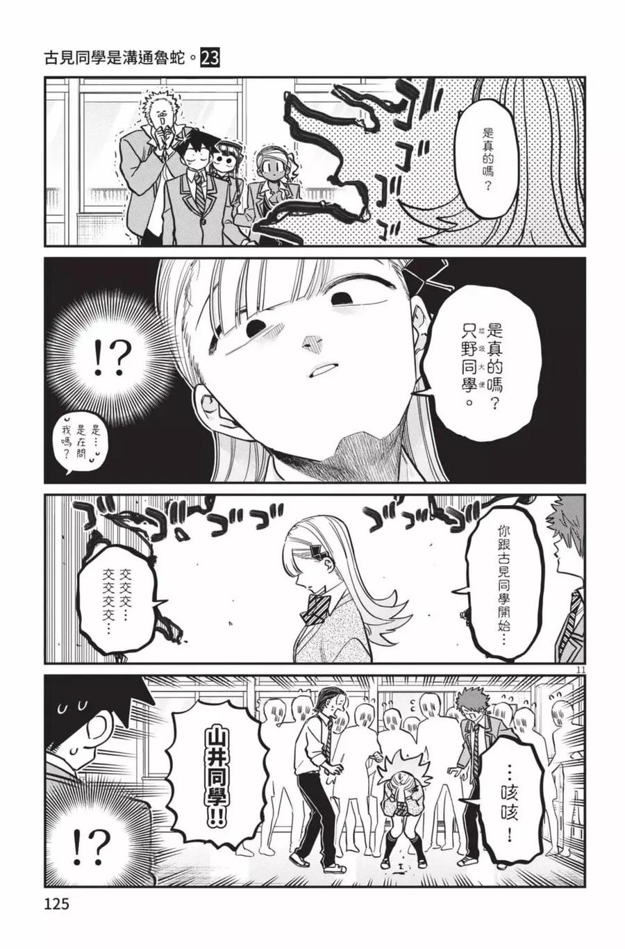第126页