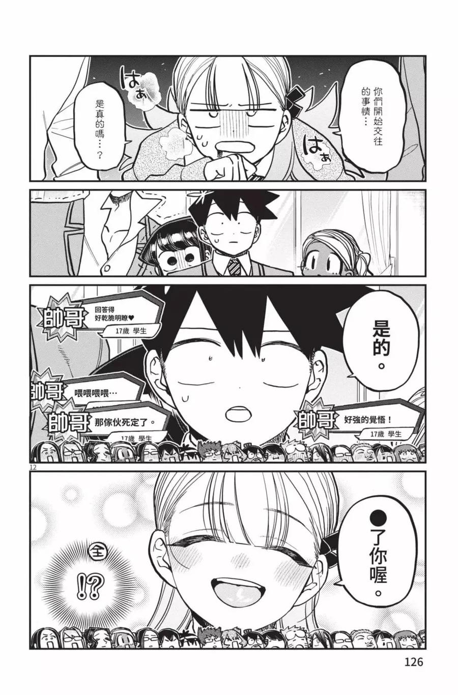 第127页