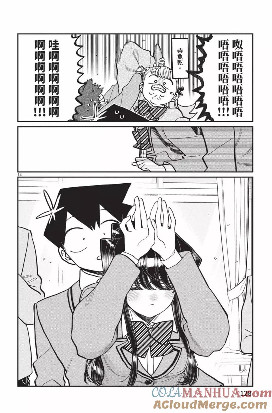 第129页