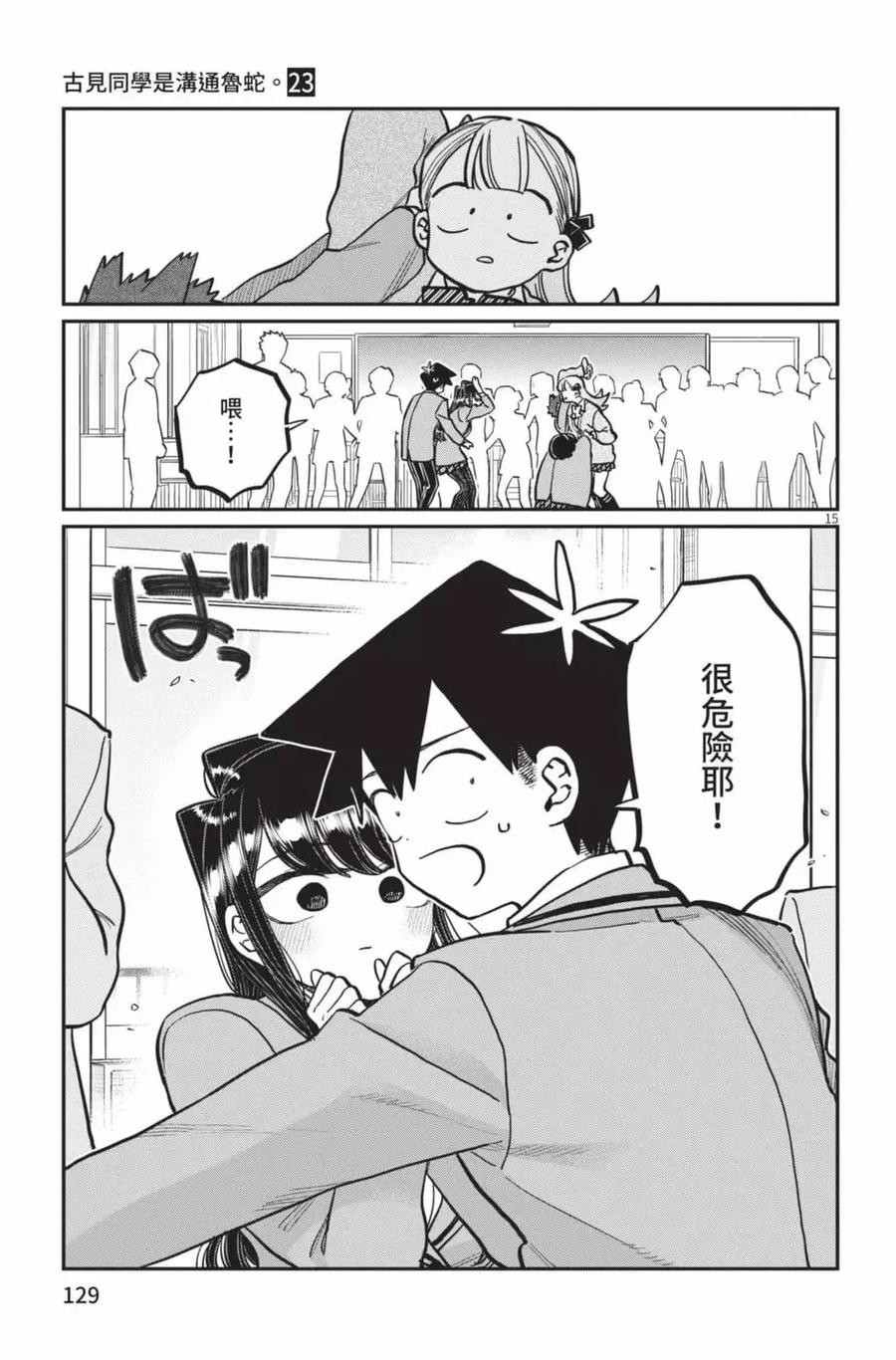 第130页