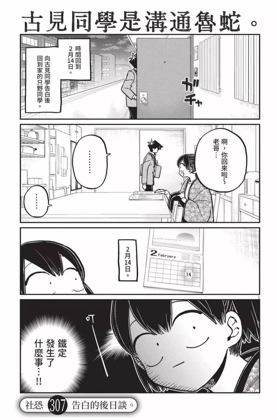 第134页