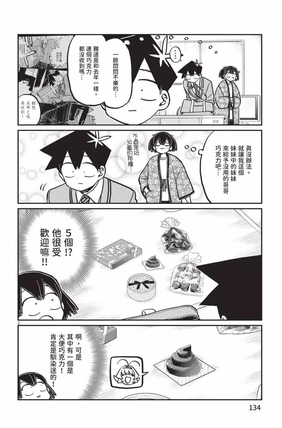 第135页