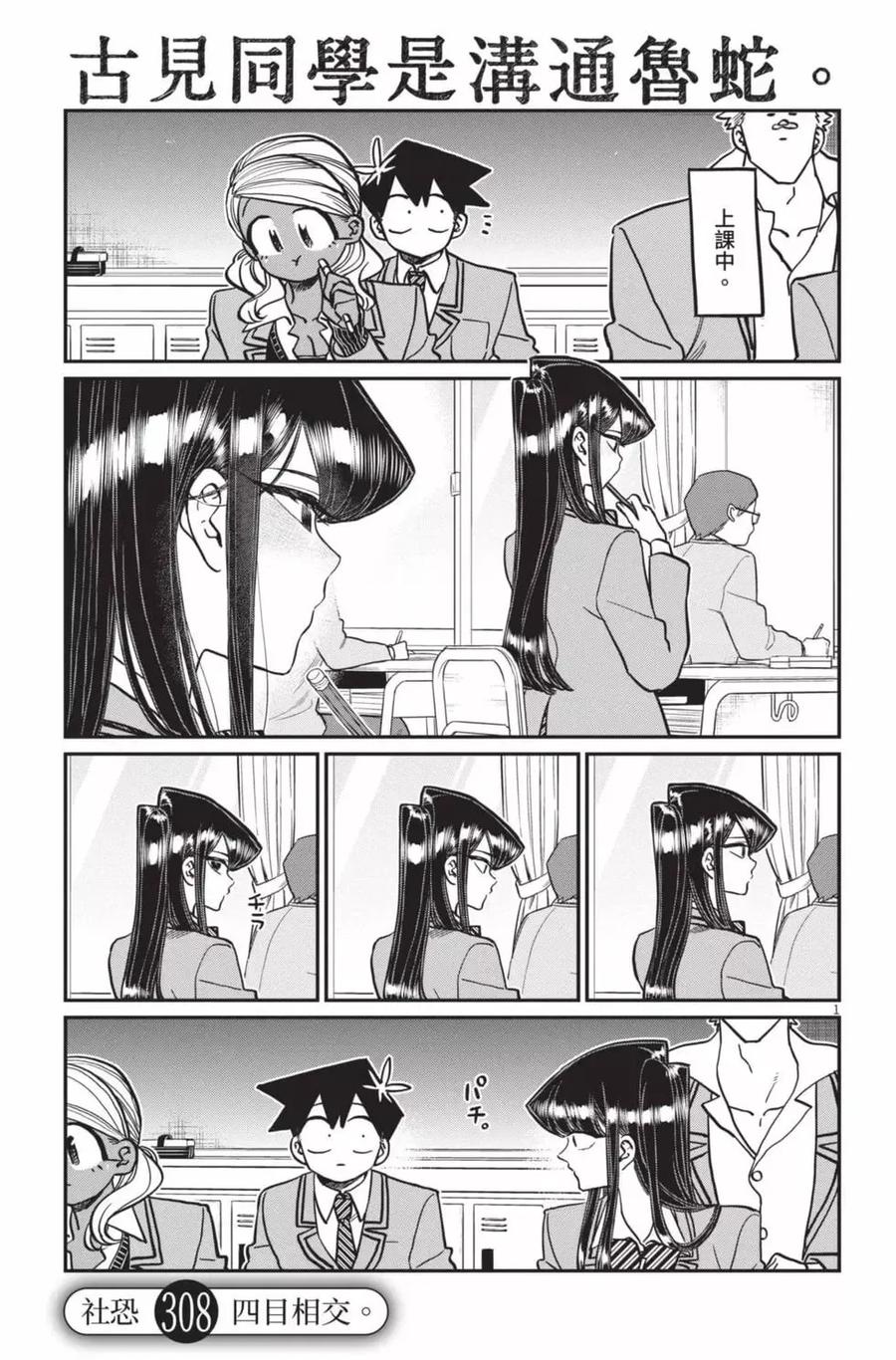 第142页