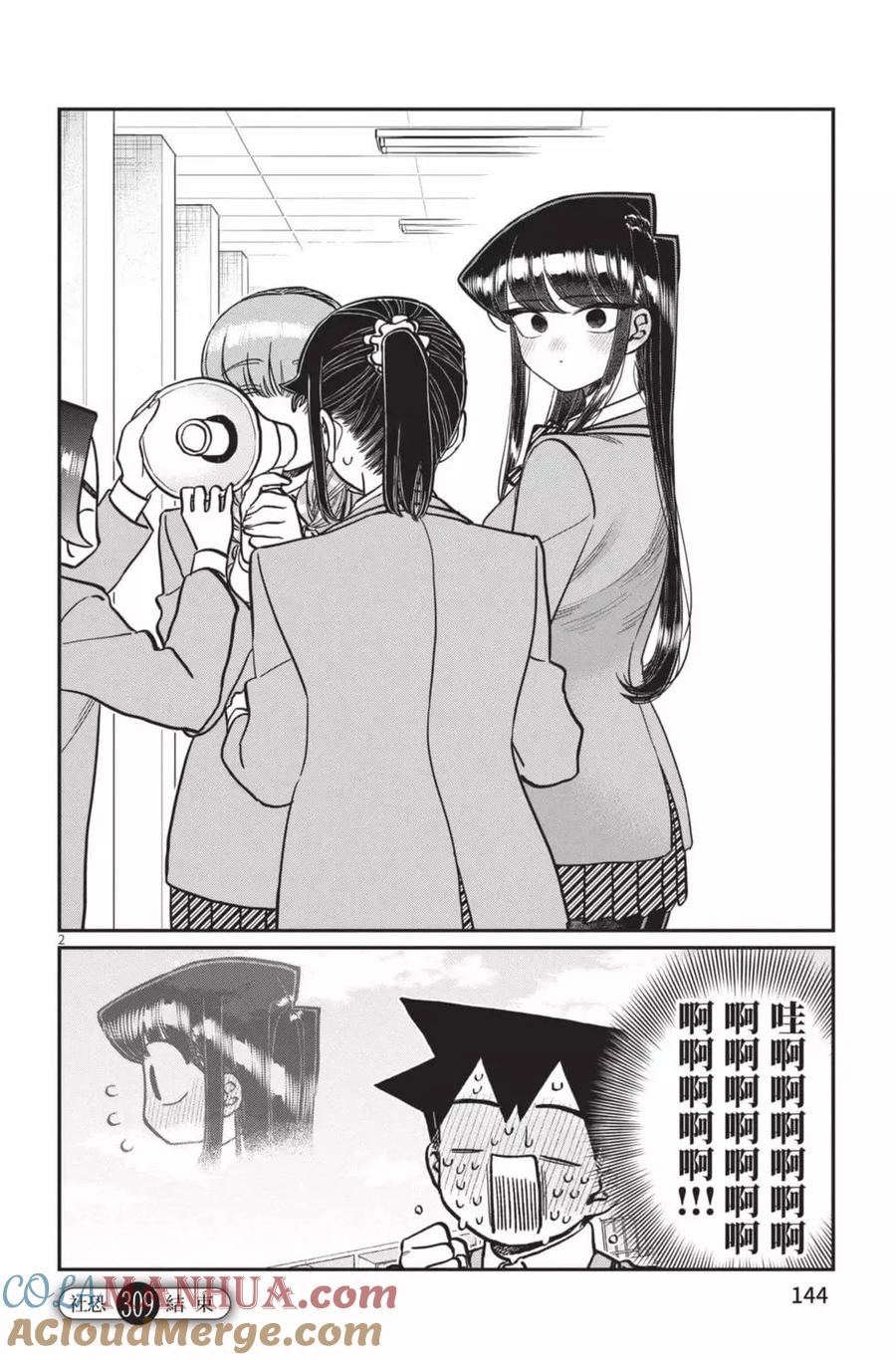 第145页