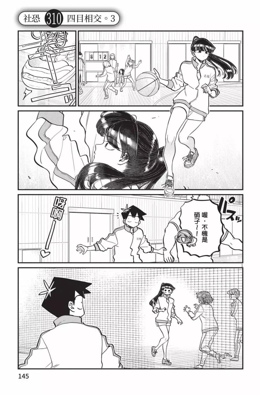 第146页
