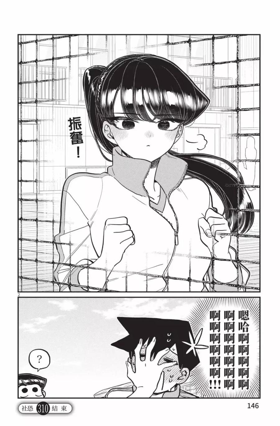 第147页