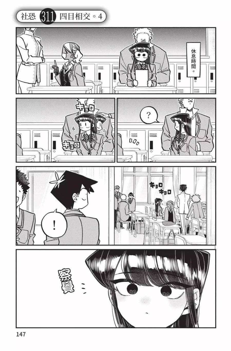第148页