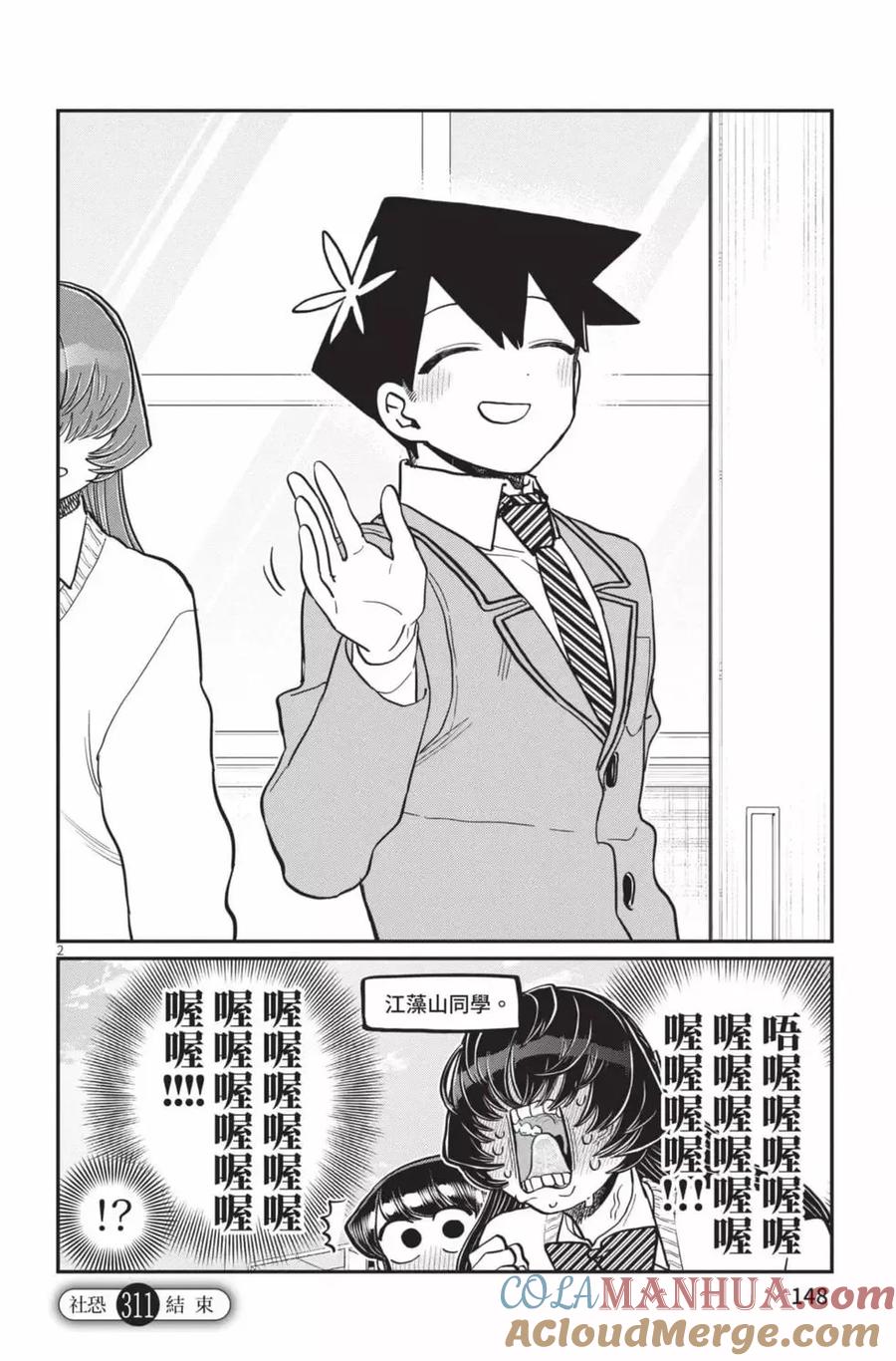 第149页