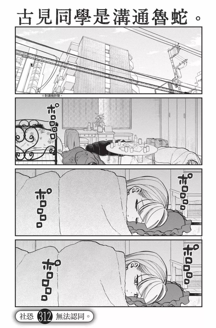 第150页