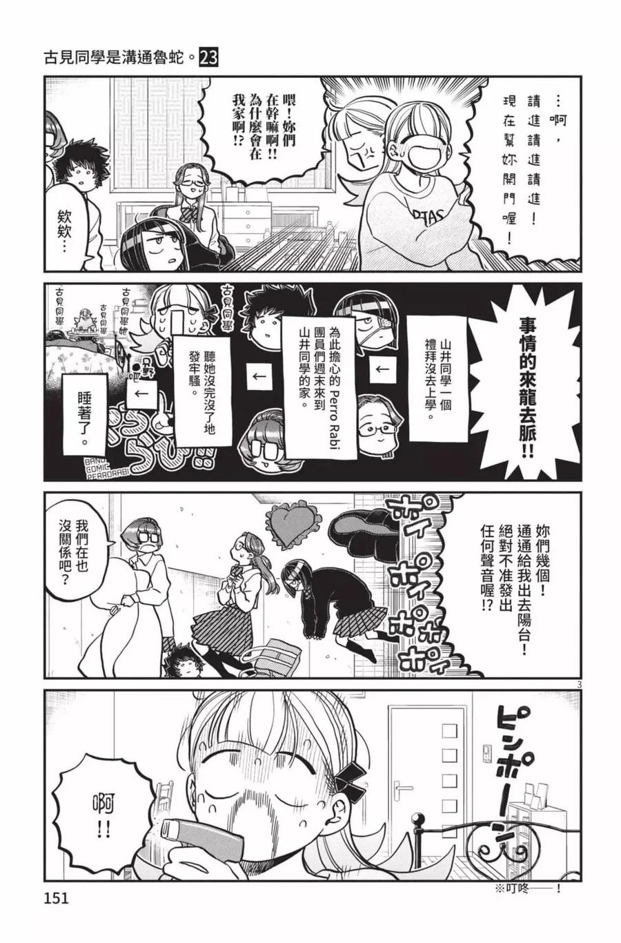 第152页