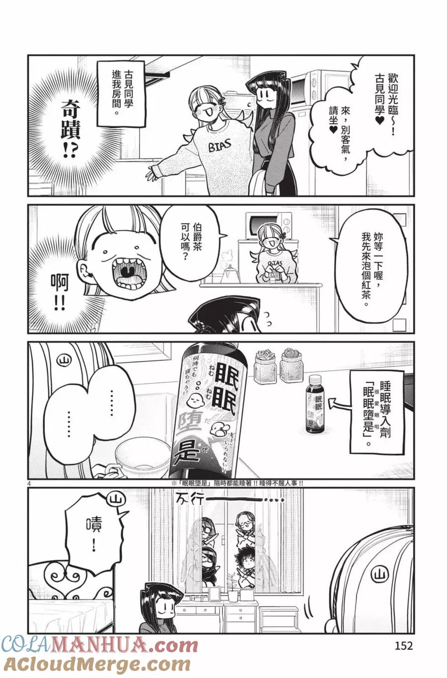 第153页