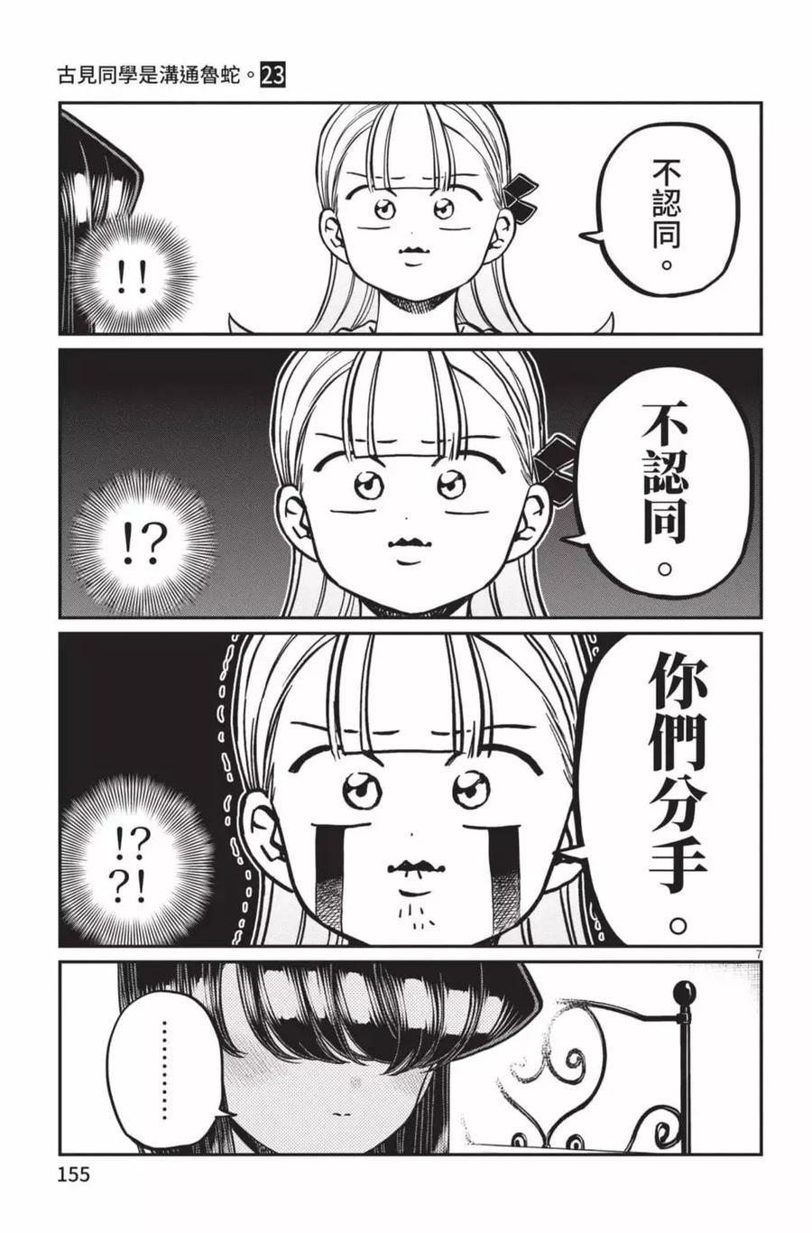 第156页