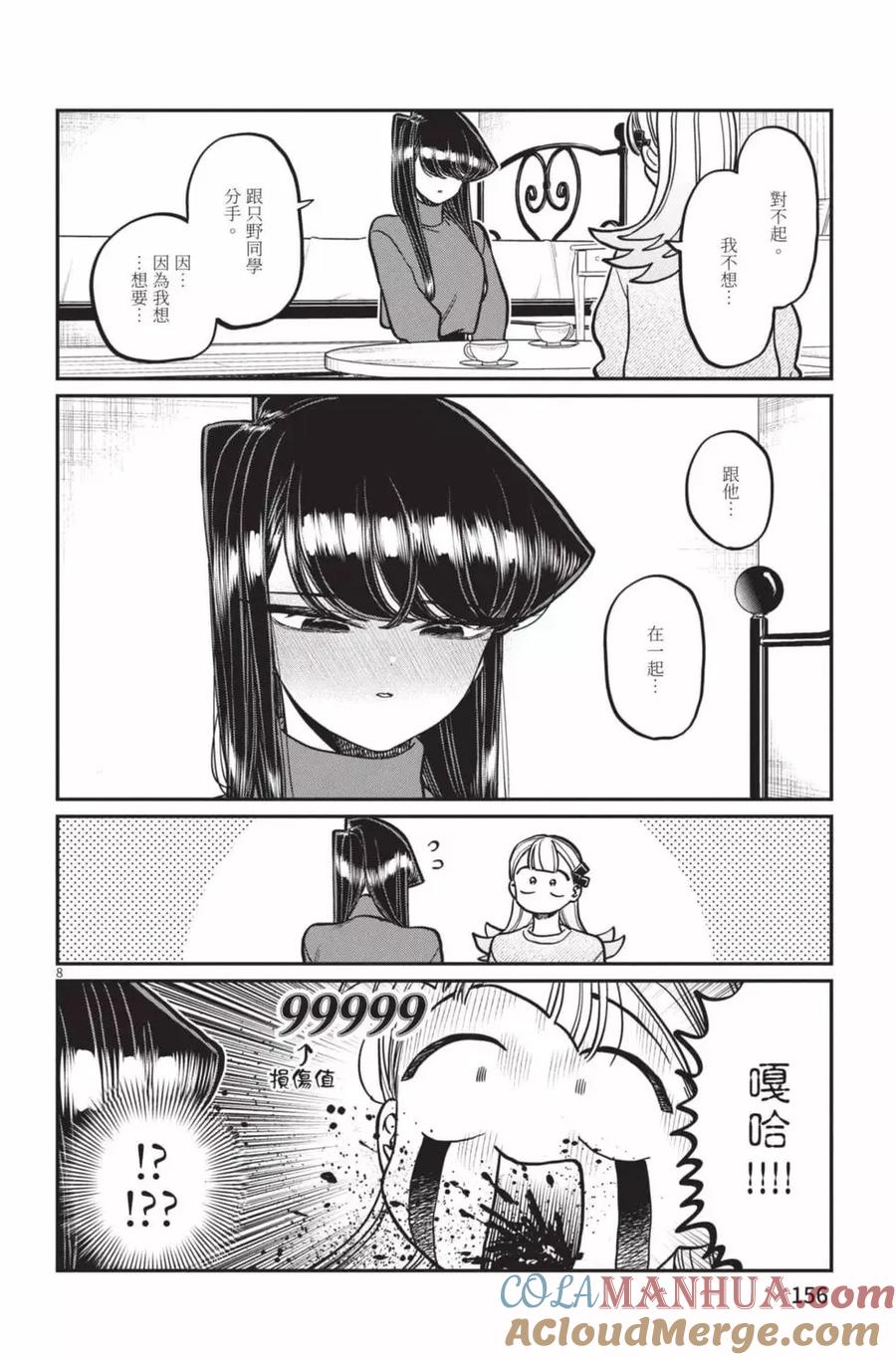 第157页