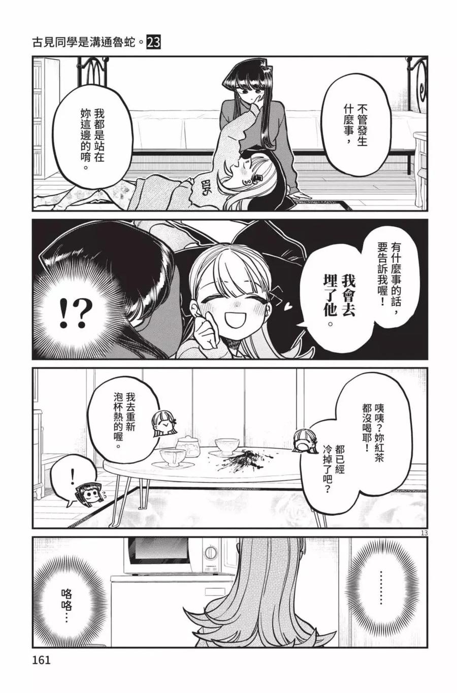 第162页