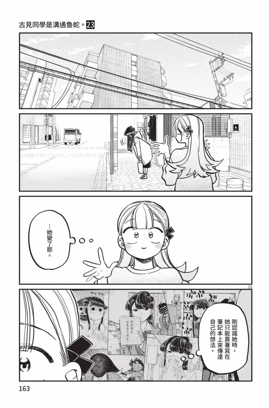 第164页