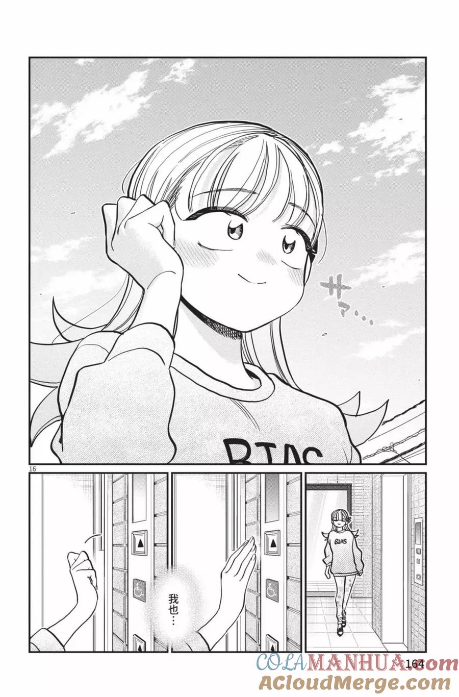 第165页