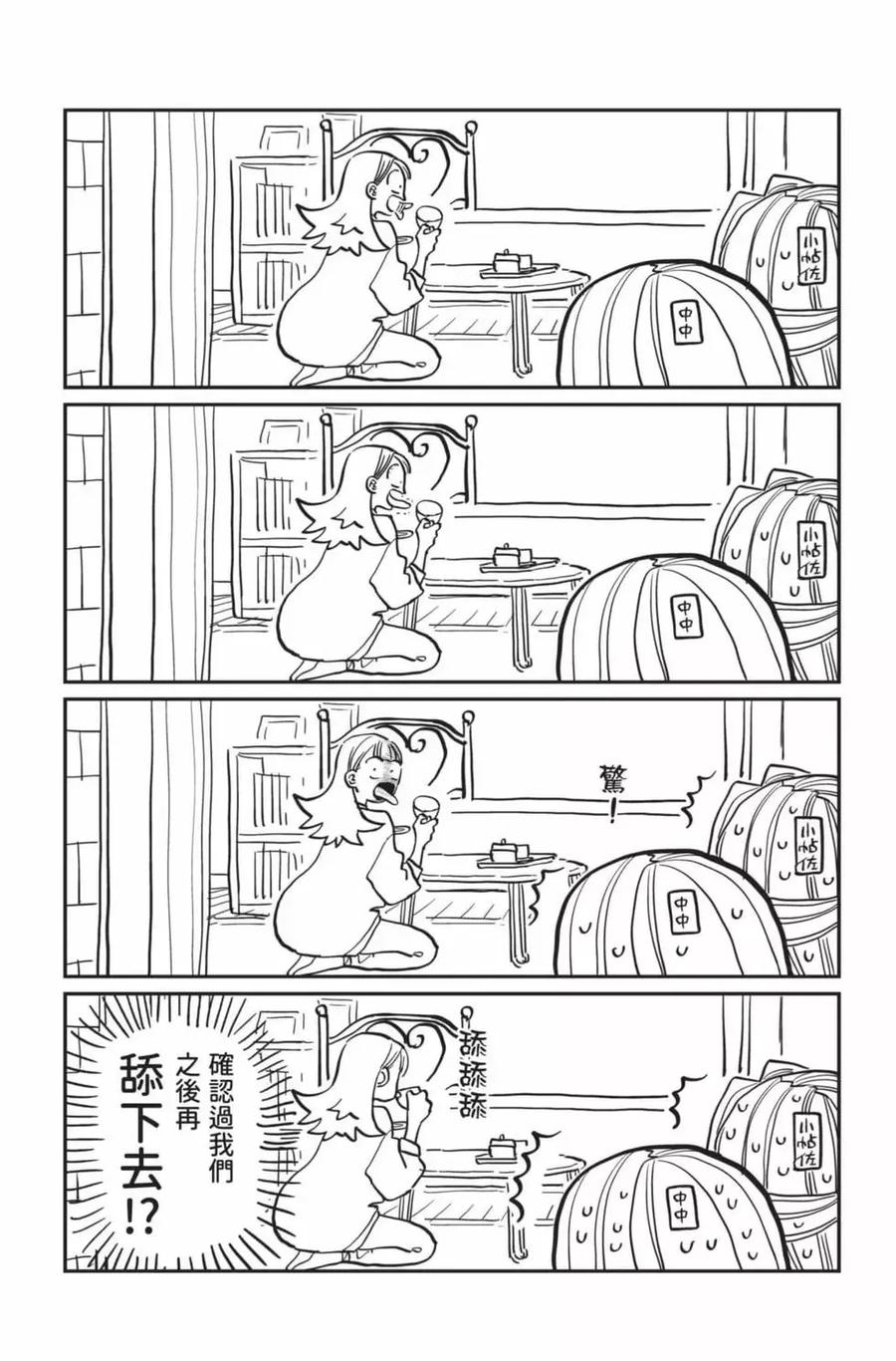 第168页