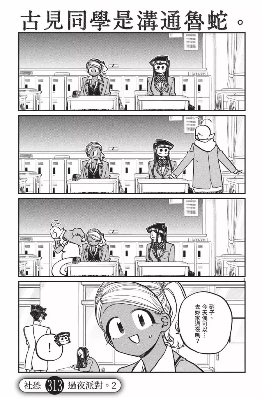 第170页
