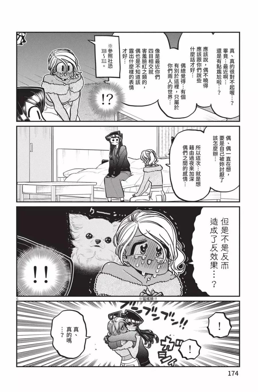 第175页