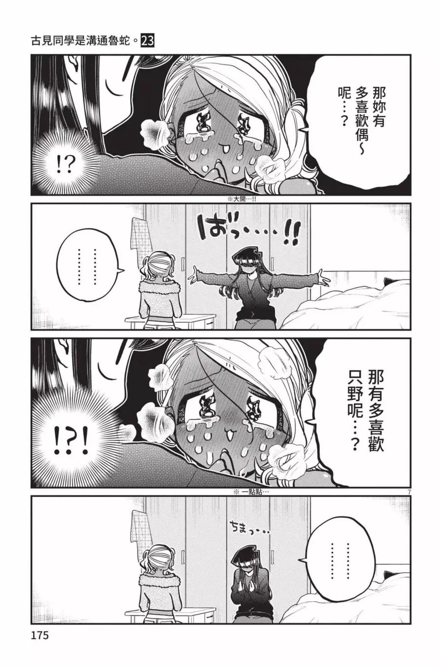 第176页