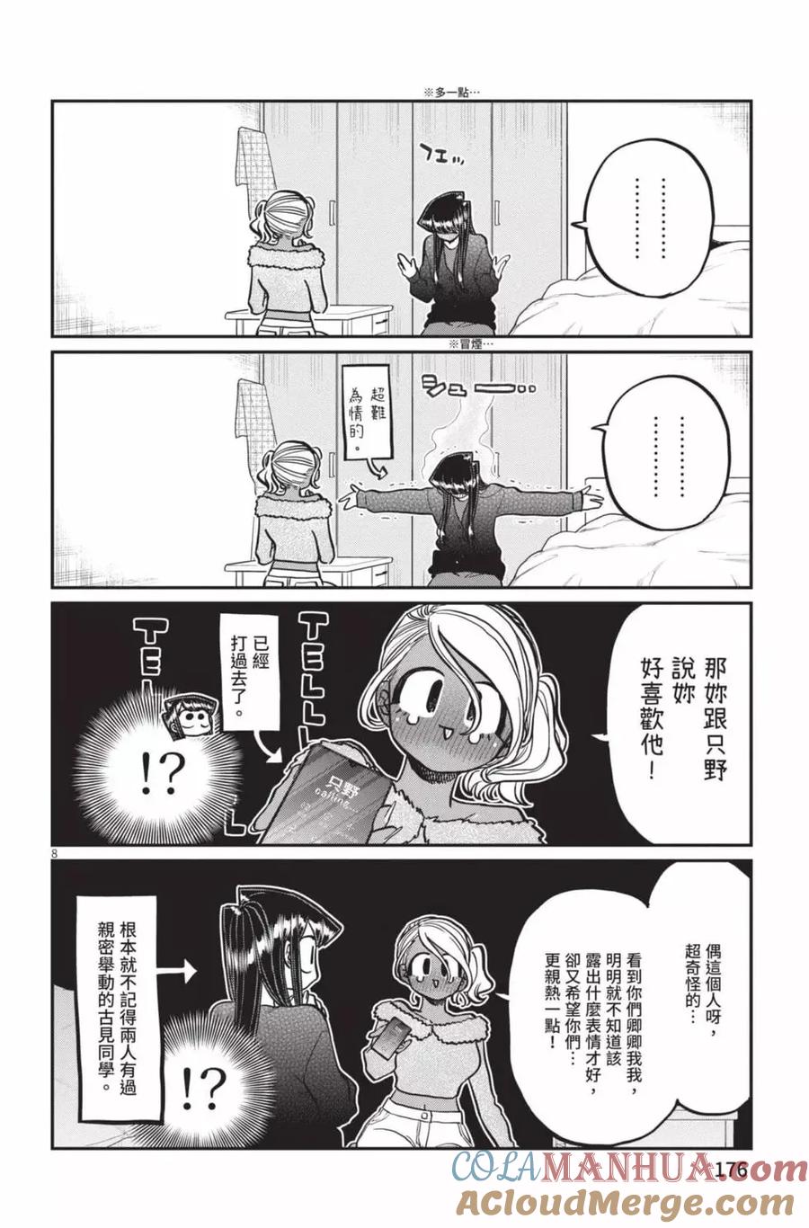 第177页