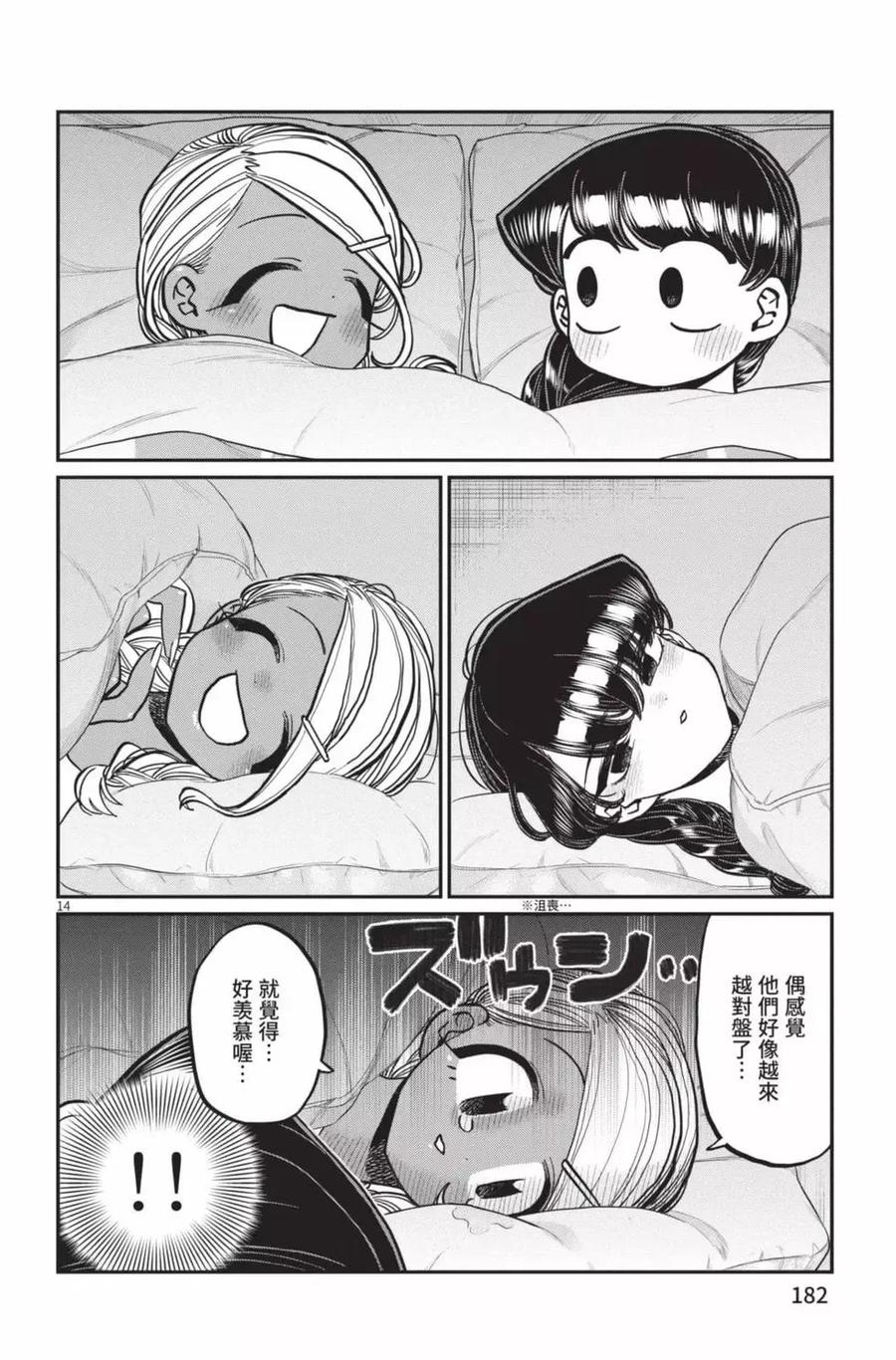 第183页