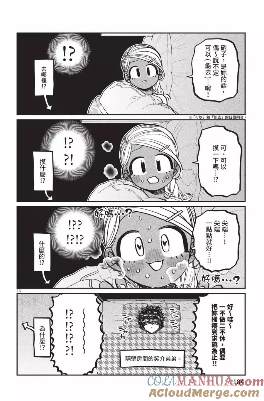第185页