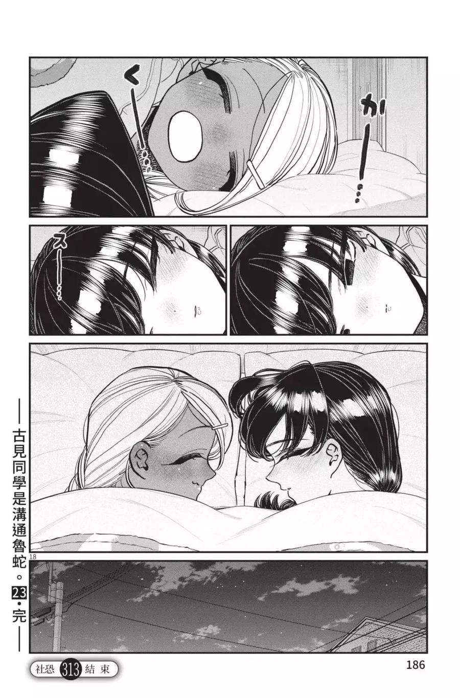 第187页