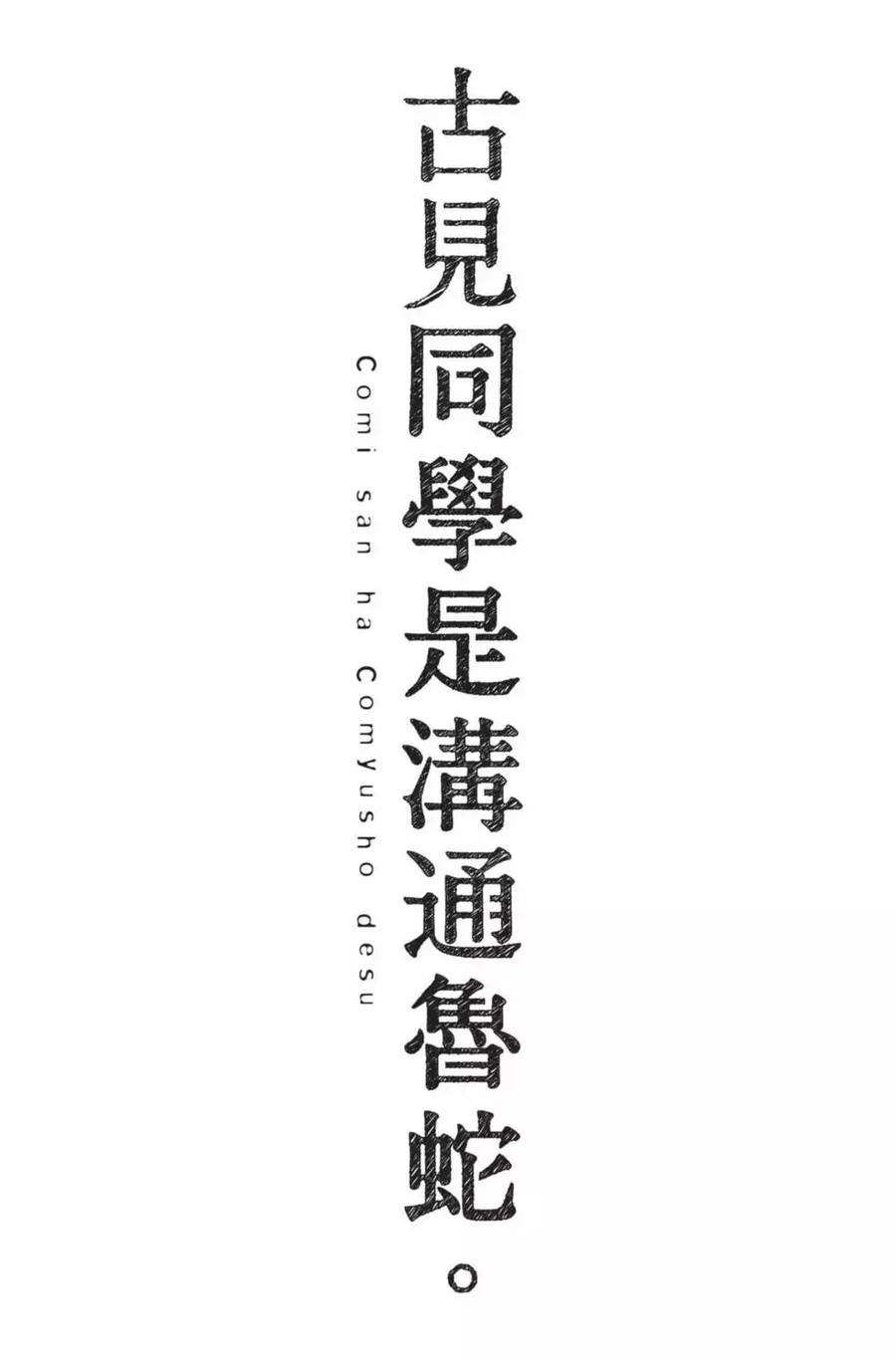 第188页