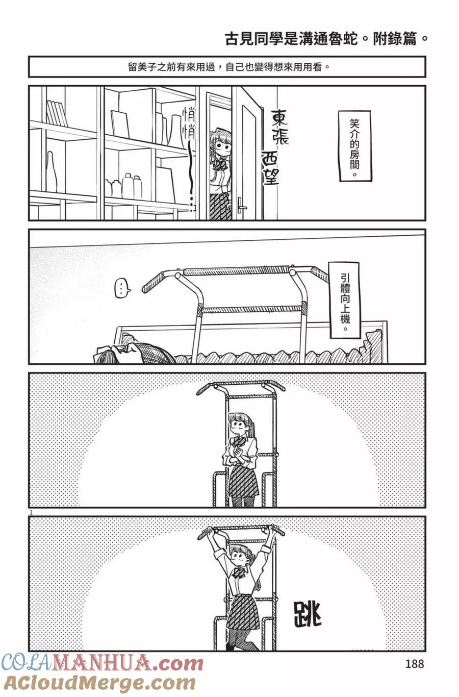 第189页