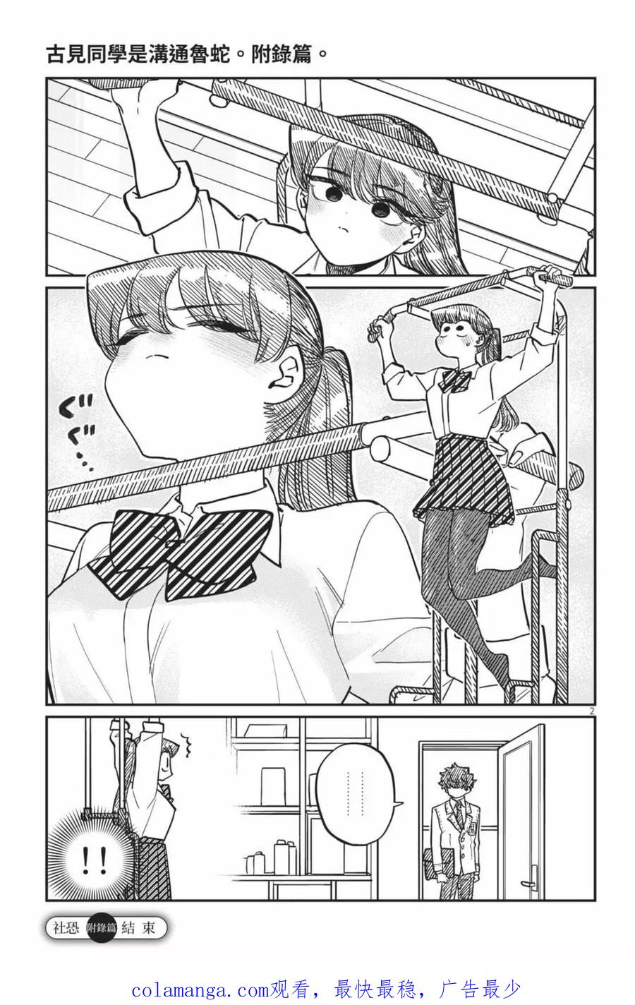 第190页