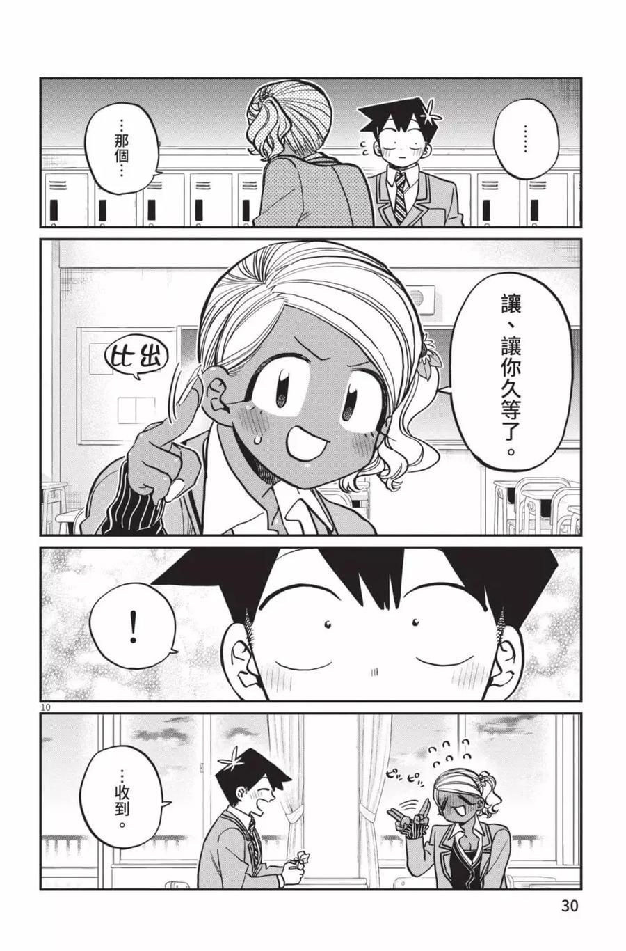 第31页