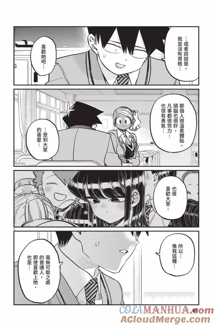 第45页
