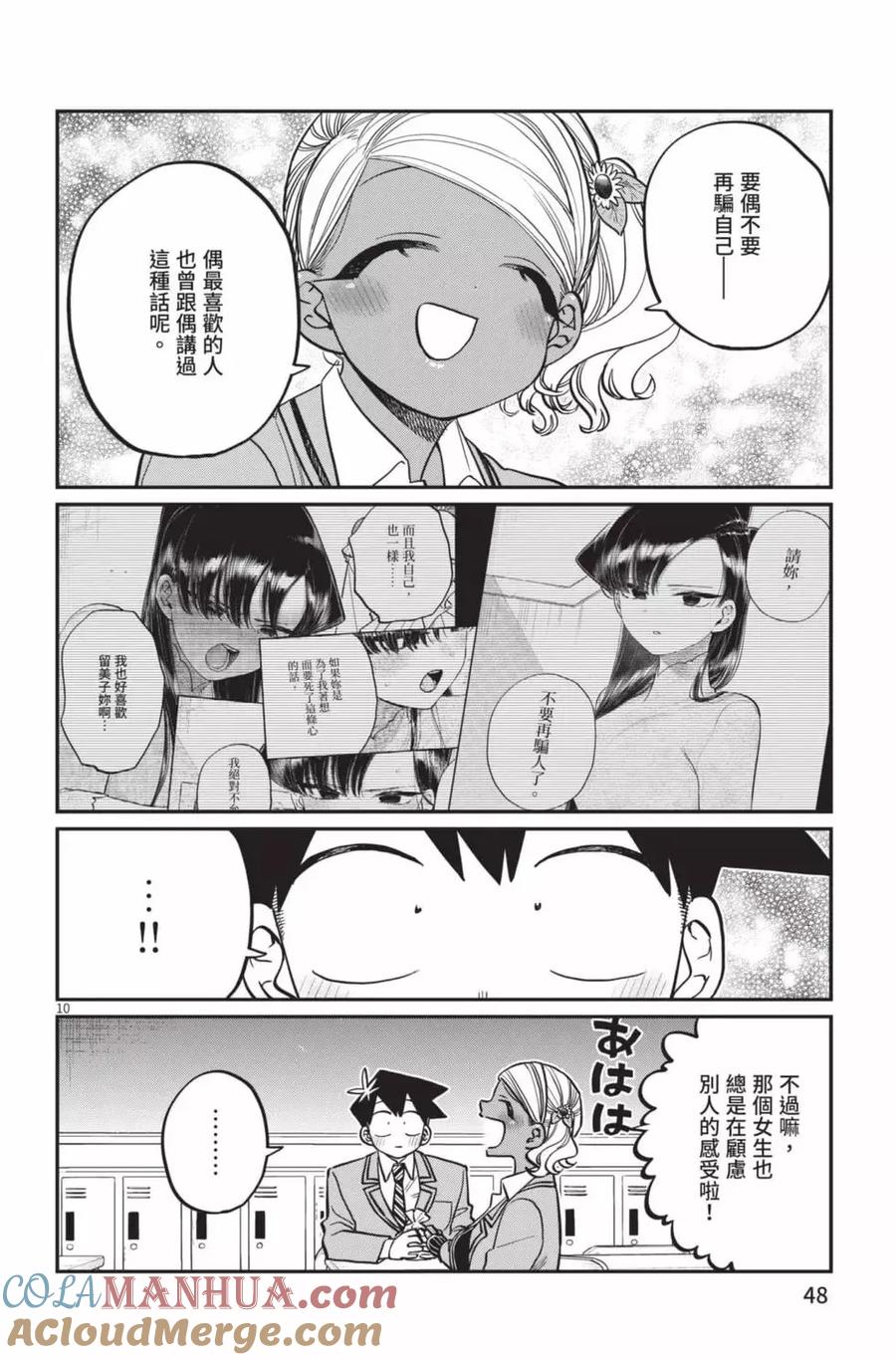 第49页