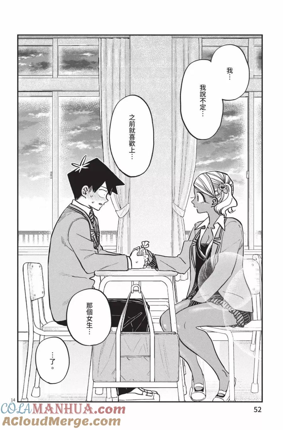 第53页