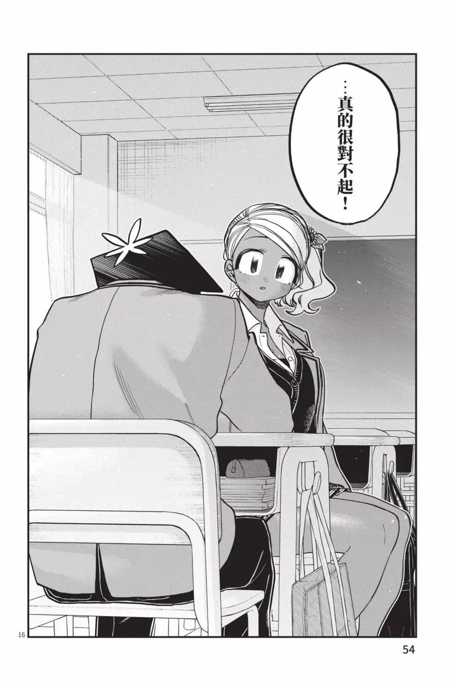 第55页