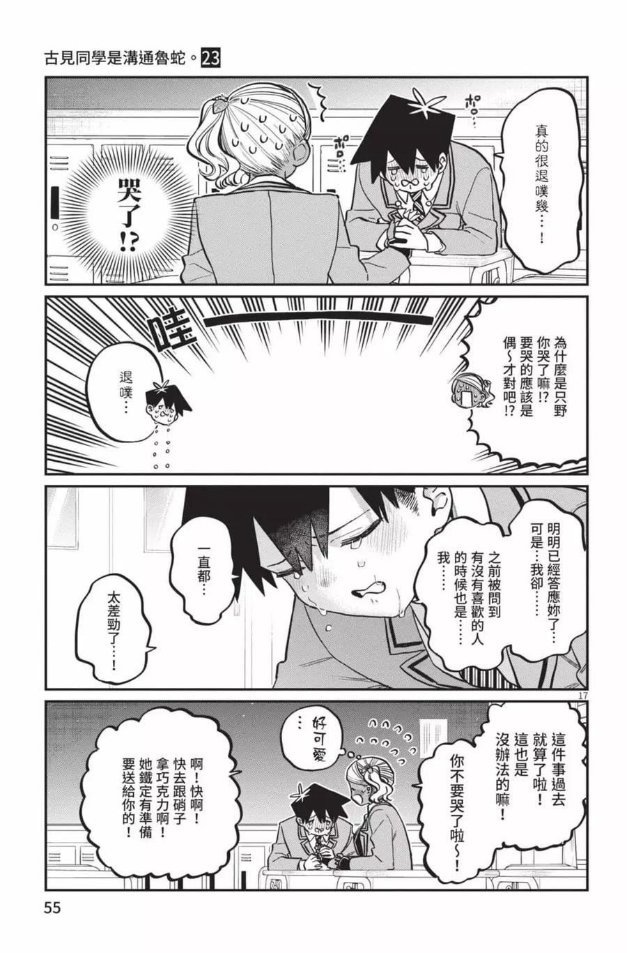 第56页