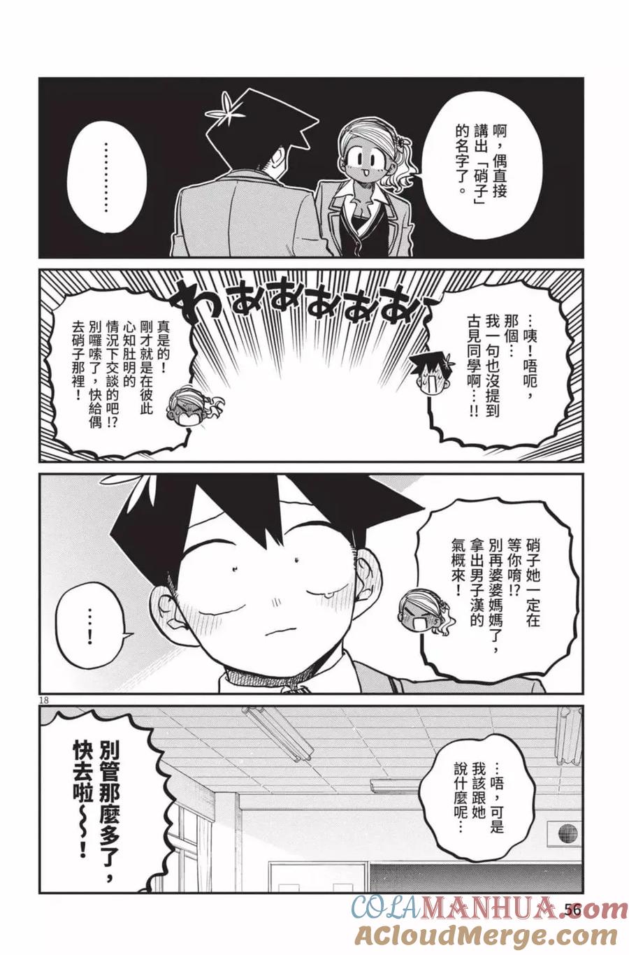 第57页