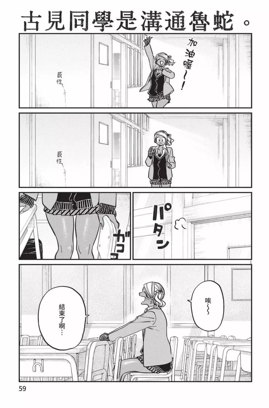 第60页