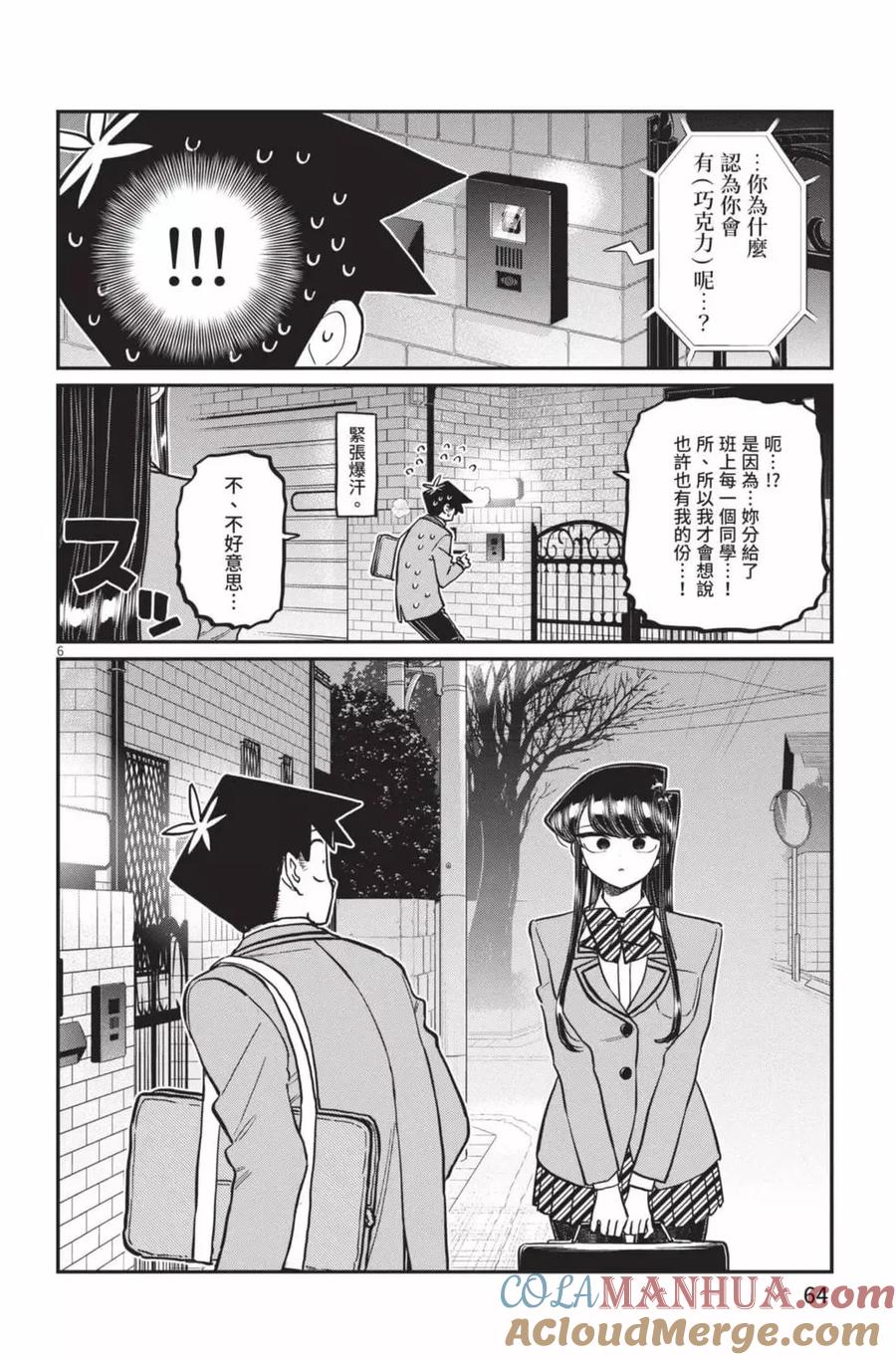 第65页