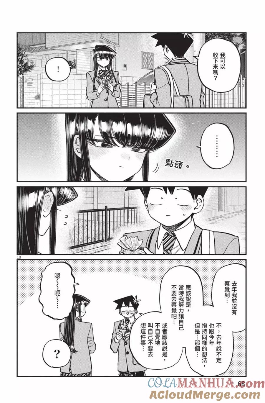 第69页
