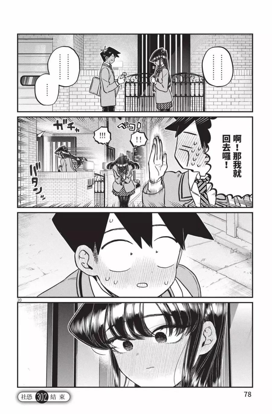第79页