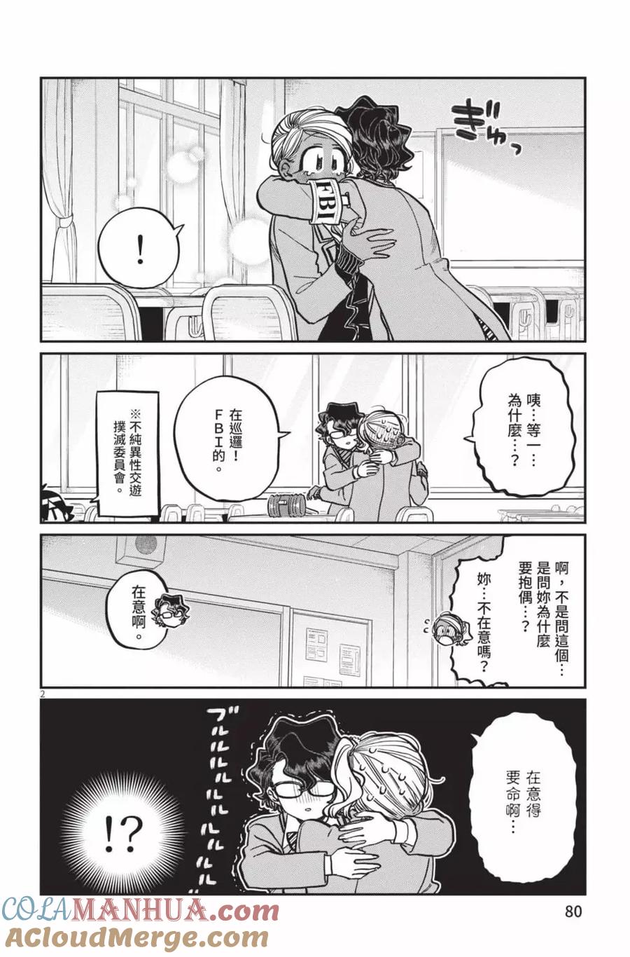 第81页