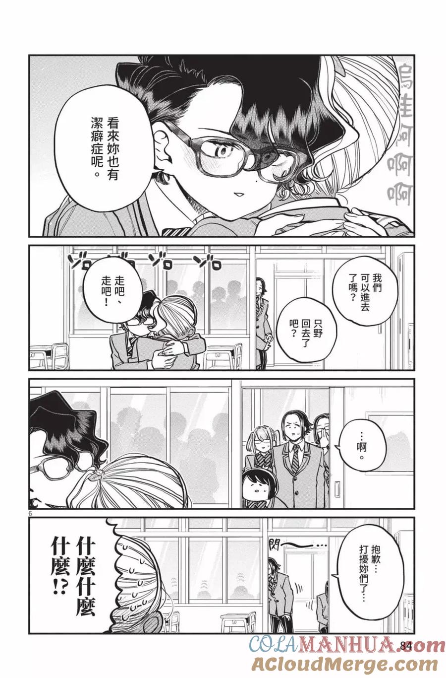 第85页